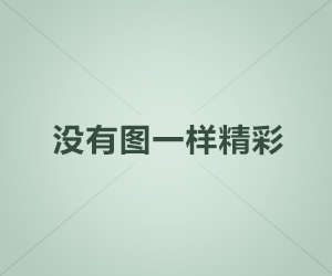 《从前有座寻仙山》 作者： 飞鸟印（第九卷26章） TXT下载